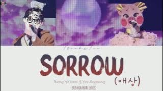 [The Masked Singer 201129] [복면가왕] Sorrow (애상) - Bang Yedam &  Kim So Young Han / Rom / Eng Lyrics