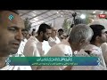 دعاي عرفه حاج مرتضي طاهري حاج مهدي سماواتي صحرات عرافات 1397