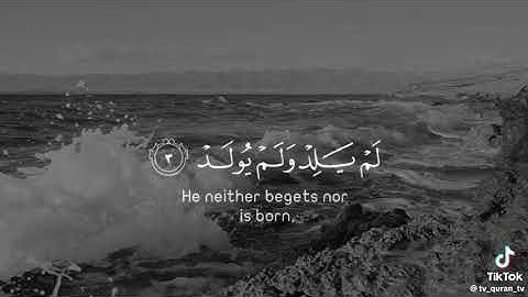 سورة الاخلاص