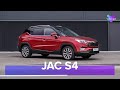 JAC S4 1.5 Turbo: комплектация важнее езды? Обзор You.Car.Drive. #jac #jacs4 #youcardrive