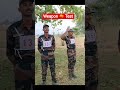 Constable Training Weapon 🔫 Test Performance #constable #india #police
