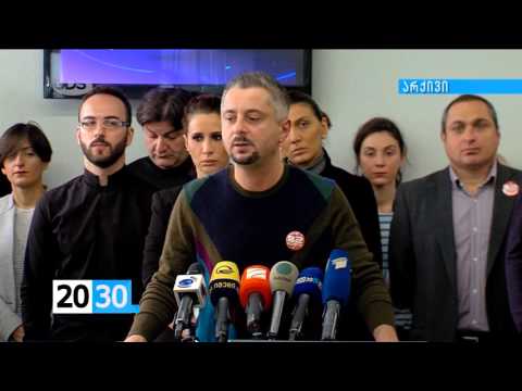 პირველი ნაწილი /2030 (11.11.2015.)/
