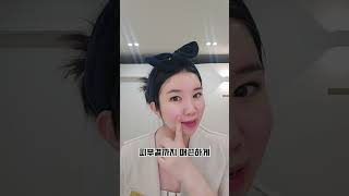 #파메콘팩#쁘에르에스테틱 #7월파메위크#가락동피부관리