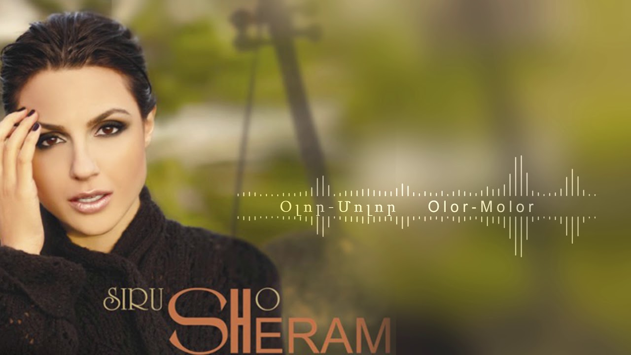 Watch Sirusho ft Arsen Grigoryan - Olor-Molor | Սիրուշո, Արսեն Գրիգորյան - Օլոր - Մոլոր on YouTube Watch Sirusho ft Arsen Grigoryan - Olor-Molor | Սիրուշո, Արսեն Գրիգորյան - Օլոր - Մոլոր on YouTube