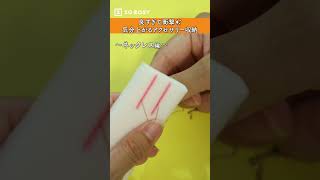 【いいね！と思ったら、コメント「