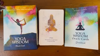 Yoga Wisdom Oracle Cards | Full Flip Through screenshot 5