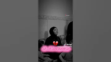 شمسويتلك ما تحجيلي طفله رقيه ستوريات حسينة لايك وتعليق حلو مثلكم حبايب گلبي 