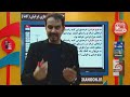 ١ فیزیک دوازدهم موج موج و انواع آن مهدی حنیفی ١ فیزیک دوازدهم موج موج و انواع آن مهدی حنیفی