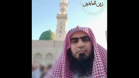 الشيخ زين العابدين .سورة المزمل