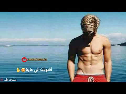 نور الزين و حسام جنيد تضل غالي اوديو حصريا 2018