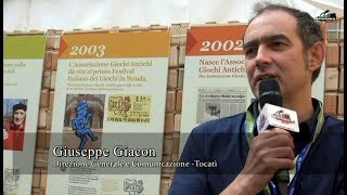 Tocatì 2017
