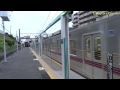 【東急】つきみ野駅の日本信号社製・昇降式ホームドア