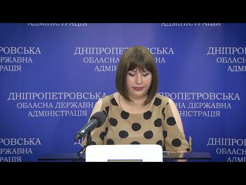 У ДніпроОВА розповіли про особливості усиновлення дітей під час війни. 14.07.2022