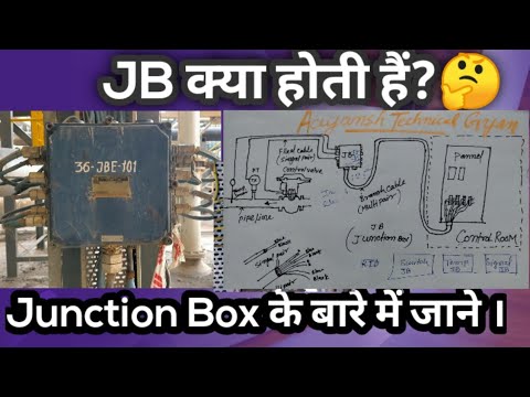 JB क्या होती हैं || Junction Box ke bare me jankari || Instrument