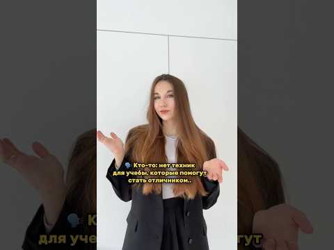 7 полезных техник