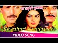 Ek adhuri si mulakat   dahleez 1986  romantic songs  jackie shroff raj babbar  hindi songs