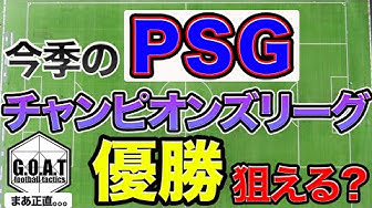 チャンピオンズリーグ Youtube
