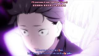 【Lyrics AMV】Re:Zero Season 2 OP Full  〈 Realize   Konomi Suzuki 〉 By Pizza EX Resimi