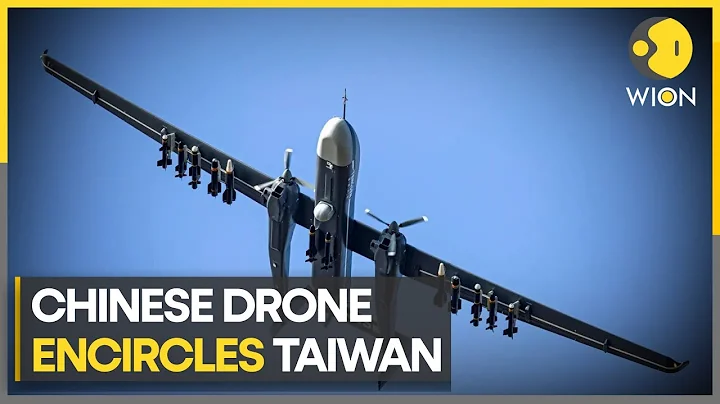 Chinese drone encircles Taiwan again, second time in recent weeks: Report | Latest English News - DayDayNews
