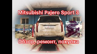 Обзор Mitsubishi Pajero Sport 3: классический Торcен вместо Super Select
