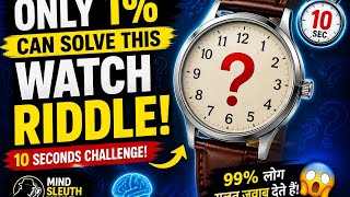 Can You Find the Correct Answer Before Time Ends 