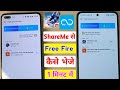 Share me se free fire kaise transfer kare  how to send free fire in share me