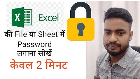 Excel Sheet में Password कैसे लगाएं|Nitesh Accounting Solution|#excel #setpassword #Csg #viralshort
