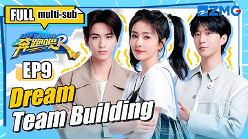Bai Lu and Zhang Linghe Reunite for a Thrilling Team-Building! | Keep Running S11 EP9 | FULL/ENG SUB