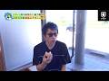 田村淳のスマホ旅！（2026年9月27日放送）【一部特別無料公開】