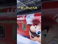 楽しかった九州ありがとう【うっきーki】