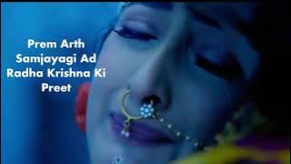 Paane ko hi prem kare II SONG LYRICS II II FULL VERSION II II Radha Krishna serial II