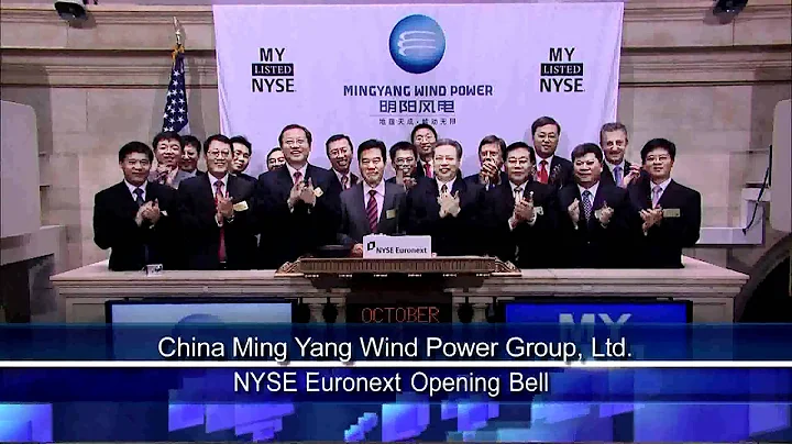 1 October 2010 China Ming Yang Wind Power Group Ltd. Lists IPO on the NYSE - DayDayNews