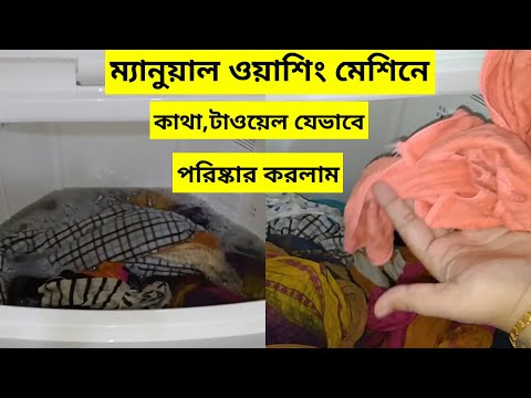 ভিডিও: মোবাইল স্ক্রিন: ট্র্যাক এবং চাকা, রাশিয়ান তৈরি ওয়াশিং মডেল, প্রাথমিক এবং বাছাই মেশিন