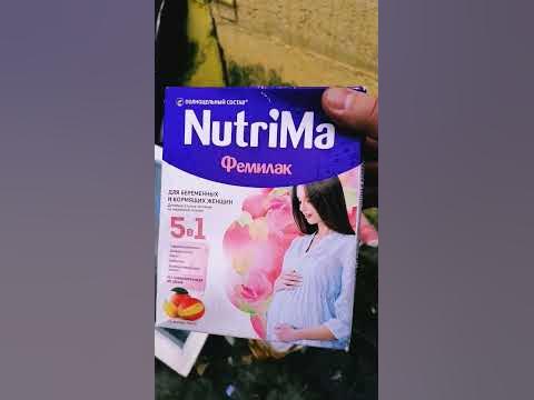 нутрима - YouTube