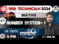 Number system part1  railway technician exam 2024  railway exams 2024  vipin shukla