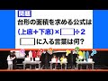 NAMBATTLE配信イベント#4 ～知～ の動画、YouTube動画。