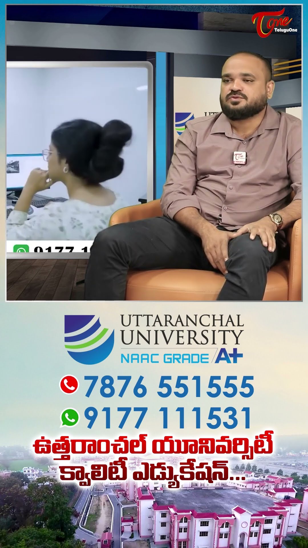 మా యూనివర్సిటీకి తరలి వస్తున్నా తెలుగు స్టూడెంట్స్ #TeluguOne #UttaranchalUniversity #campustour