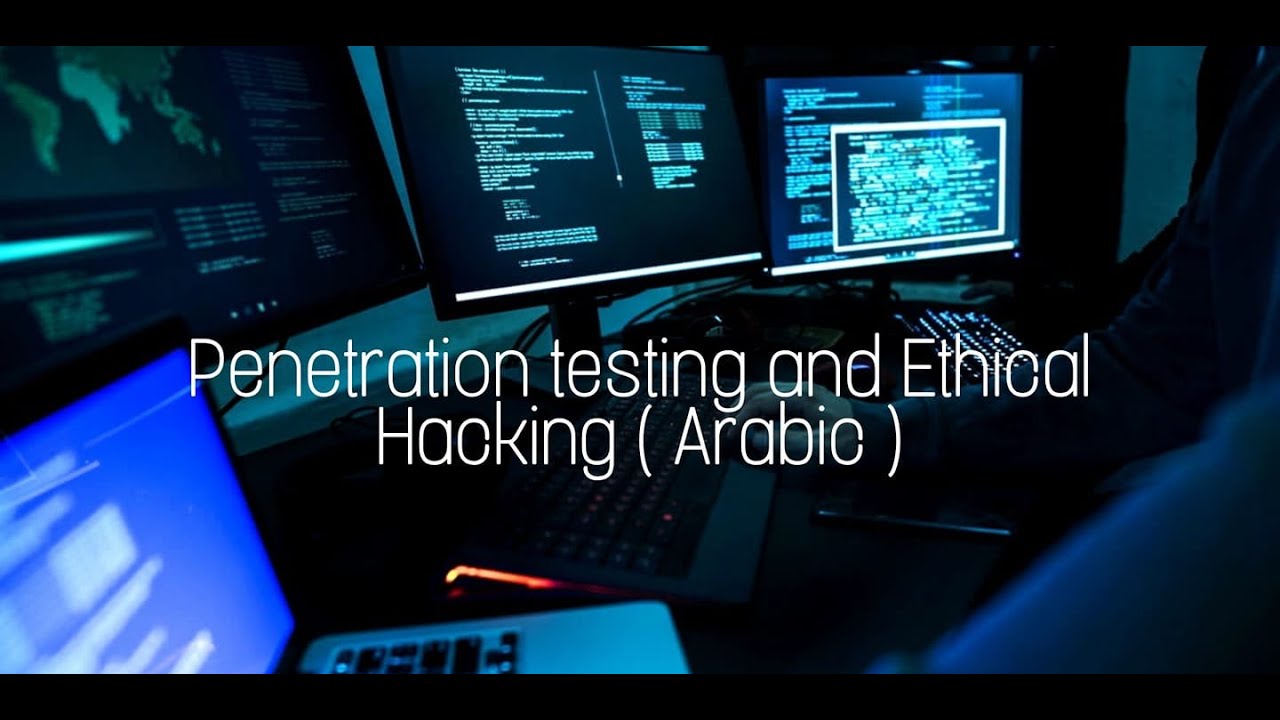 Penetration Testing Introduction Hacking Module 00:Introduction - Part 7 | Penetration testing and Ethical ...