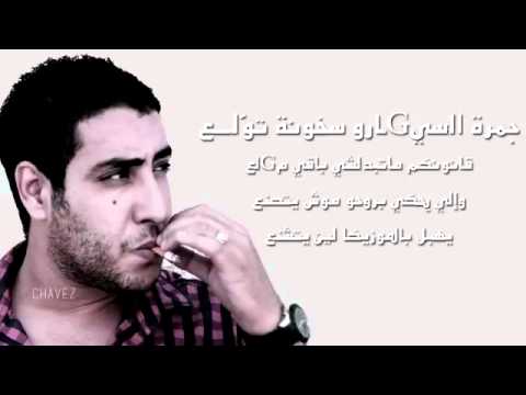 TÉLÉCHARGER MUSIQUE HAMZAOUI MED AMINE MP3 MED TÉLÉCHARGER MP3 AMINE HAMZAOUI MUSIQUE