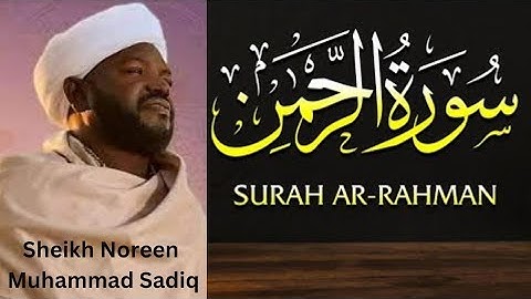 Surah Ar Rahman سورة الرحمن || Urdu Translation with Roman Urdu || Mohammad Sadiq Noren