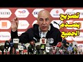 تصريح خطير من حسام حسن بعد انتهاء مباراة مصر وبنين يفاجئ به المغرب ويوجه رسالة نارية لفوزي لقجع 