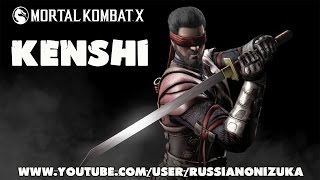 Mortal Kombat X Tower KENSHI RUS