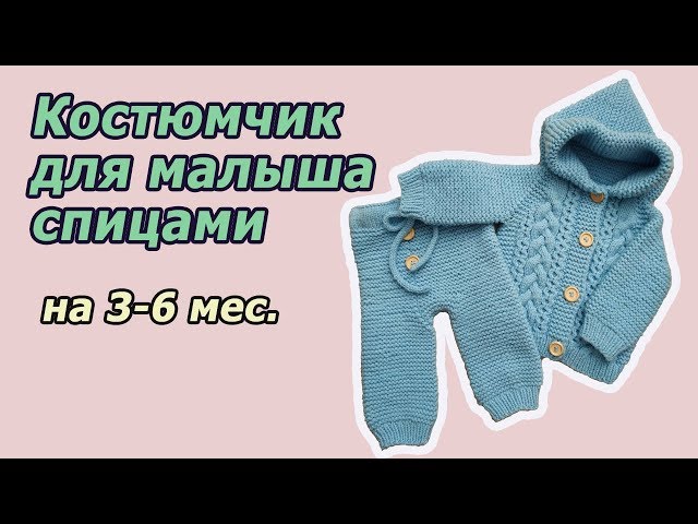 Описание работы