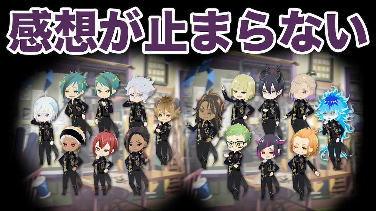 ツイステ Blazing Jewel MYSTERY SHOP TRANSLATIONS — SSR Grim - Blazing Jewel Vignette