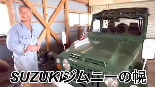 About the classic Suzuki Jimny convertible top... Did you know that the windshield washer fluid t...