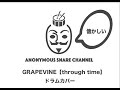 GRAPEVINE【through time】叩いてみた! Drum cover  (ドラムカバー / ドラムプレイ)練習すれば誰でも叩ける!