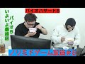 【石川典行×横山緑】ノリミドゲーム放送#8【バイオハザード5】【ノリミドアーカイブ】