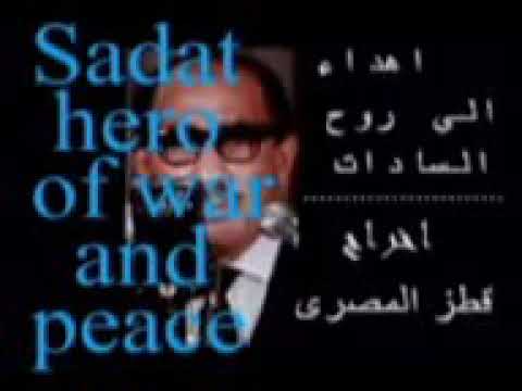 كلمه تاريخيه رجل الحرب والسلام الرئيس الراحل أنور السادات