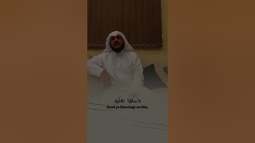 ارح سمعك😴🎧القارئ هيثم الدخين || سورة الأحزاب Reader Haitham Al-Dukhin || Surah Al-Ahzab