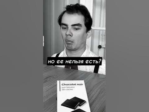 Бесконечный шоколад😱 - YouTube